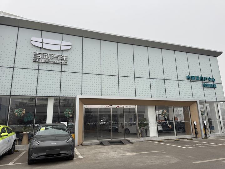 吉利几何汽车4S店矩阵透光玻璃幕墙